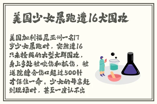 淑芬两腿间又痒痒的预防方法