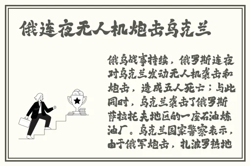 97久久久了